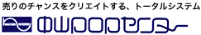 株式会社中山ピーオーピーセンター
